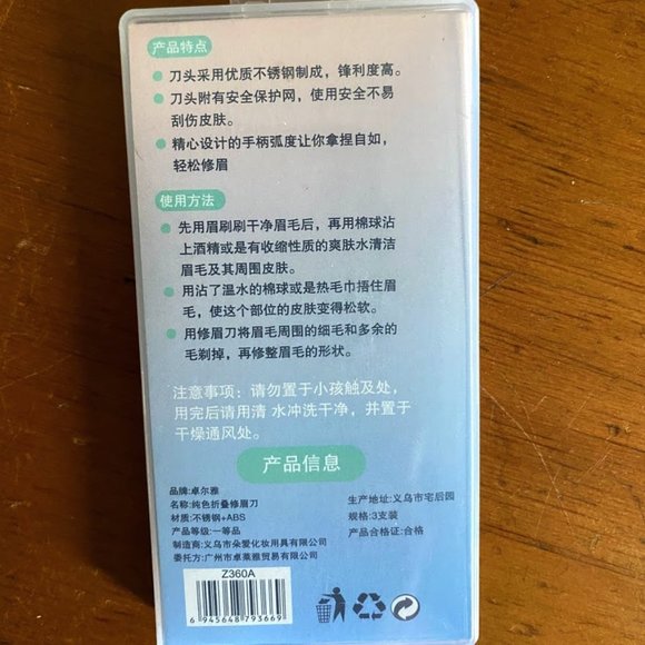 NWT! Z'Oreya Three Pastel Eyebrow/Facial Hair Razors - Picture 4 of 6